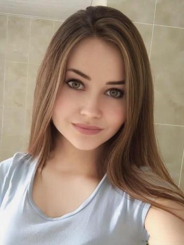 Амина